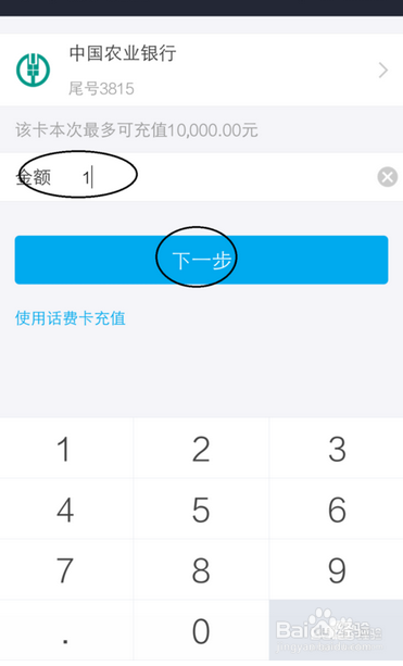 支付宝余额如何提现到银行卡，支付宝是怎么充值