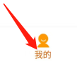 荐康客如何查看售后协议