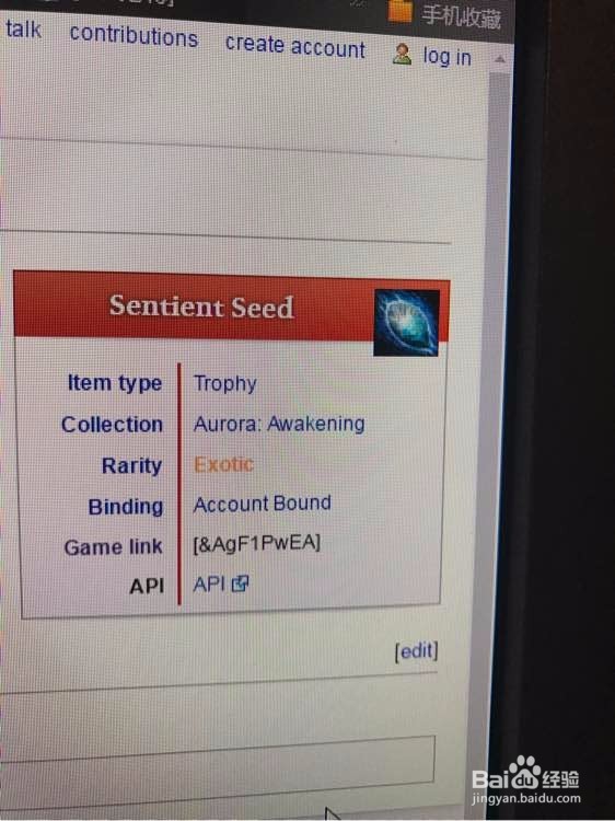 激战2传奇饰品攻略