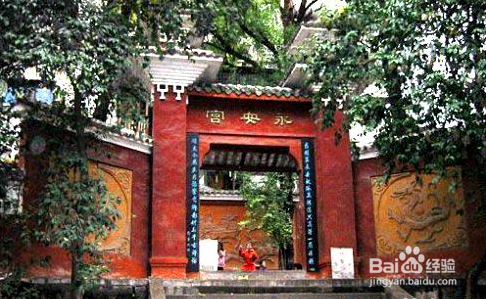 重庆到奉节自驾游攻略