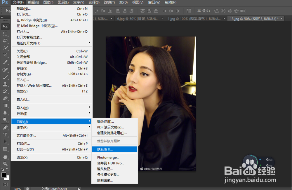 ps失恋博物馆效果