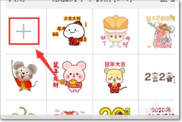 抖音评论添加的表情如何保存到手机