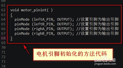 arduino蓝牙手柄使用教程
