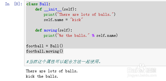 如何在PYTHON里对类进行属性的添加