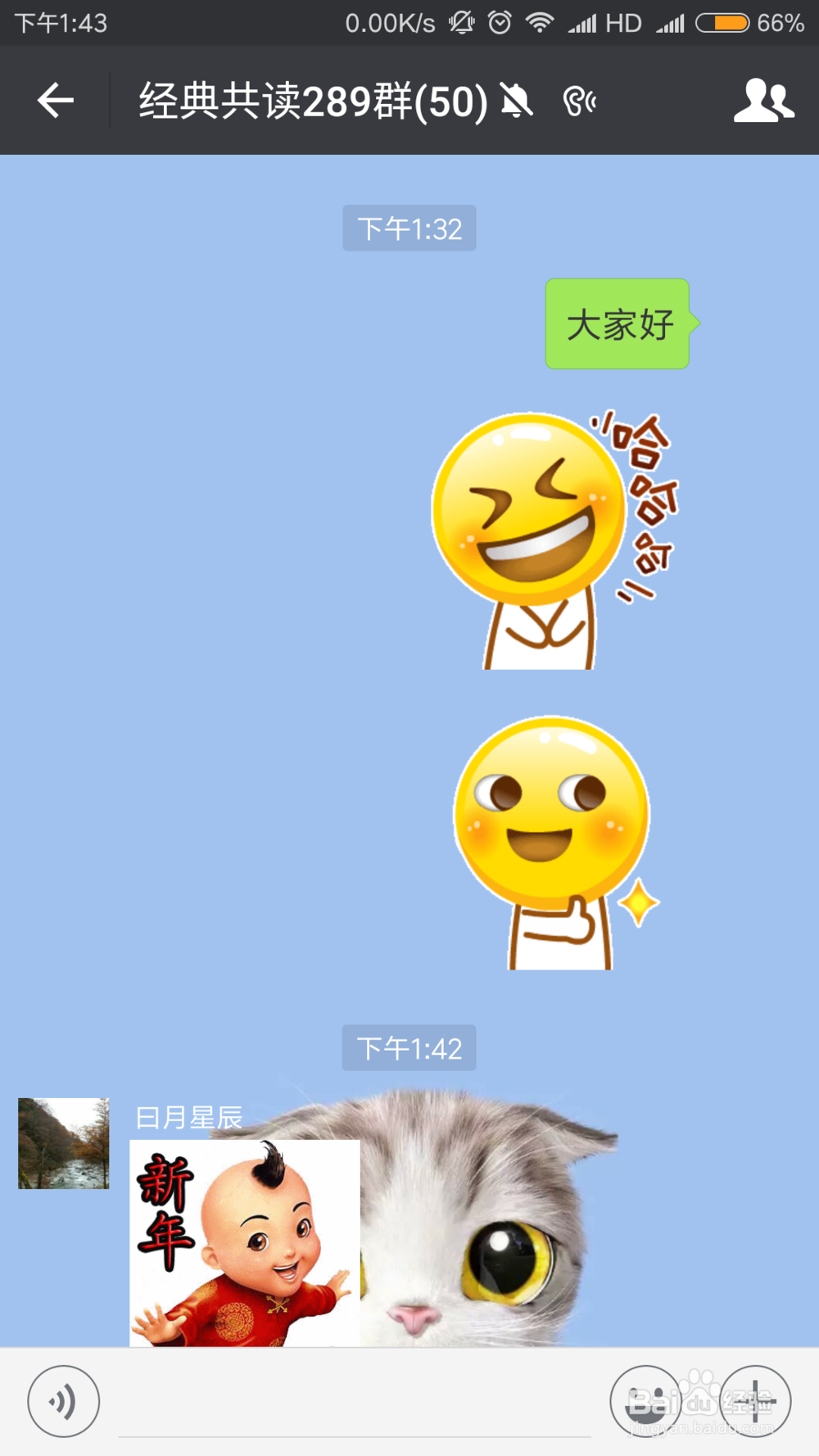 微信透明头像怎么变头明？教你隐藏微信头像