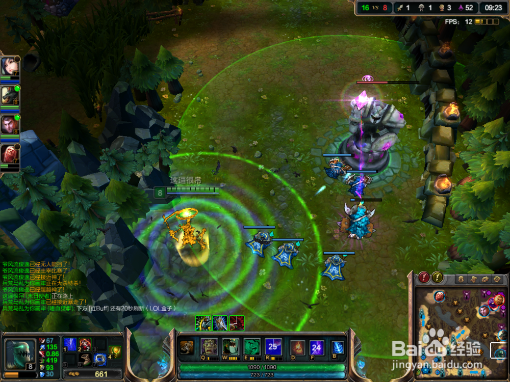 英雄联盟 末日使者 小技巧