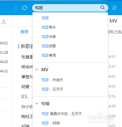 酷狗音乐怎么样调节音乐播放倍速