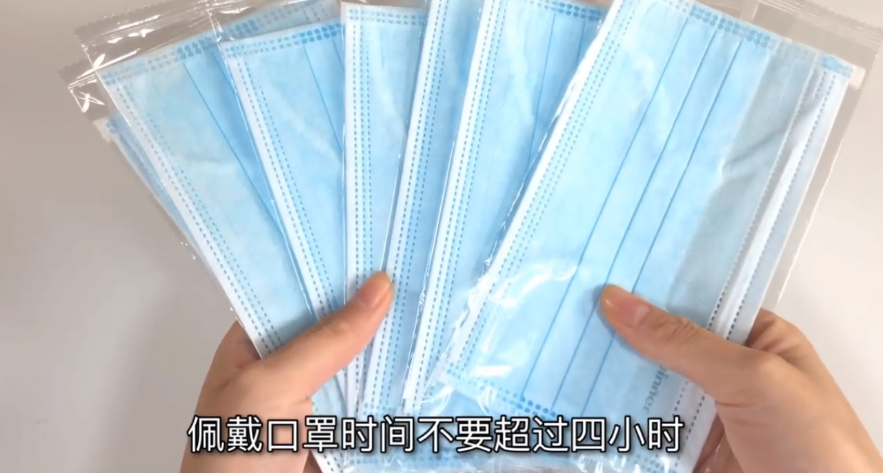 一次性口罩怎样进行正确佩戴?