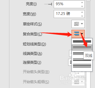 PPT如何设置文本框渐变边框为双线样式？