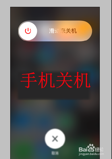 苹果x有反应但是黑屏?