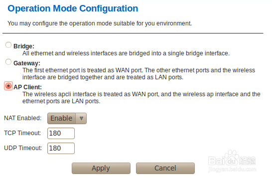 远距离WiFi模块基于WiFi开发板的测试步骤说明
