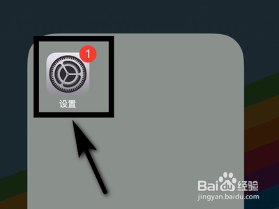 苹果手通讯录怎么恢复