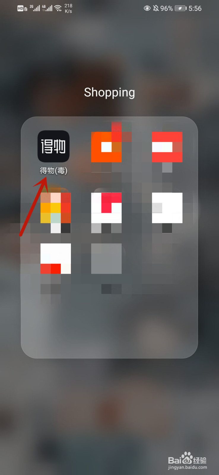 如何查看一款鞋子的发售日期