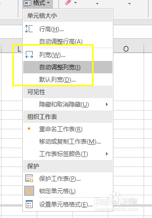 excel2016如何拆分一个单元格