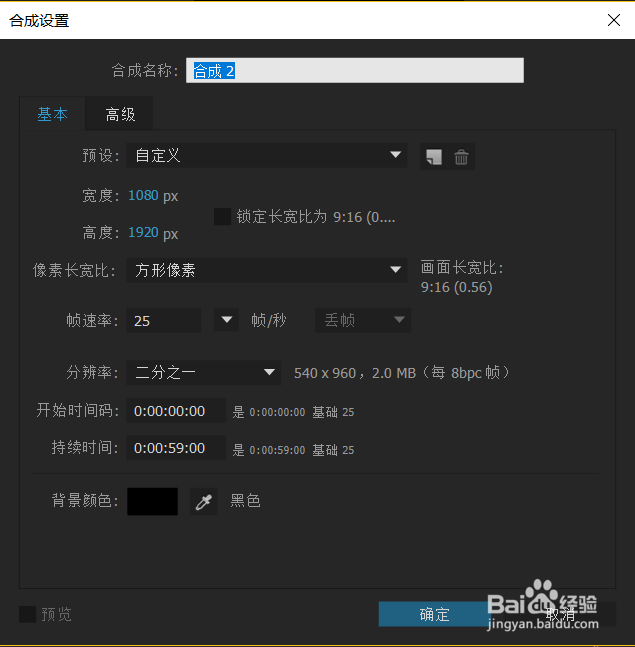 【简单】抖音超火的文字弹幕视频是怎么做的？