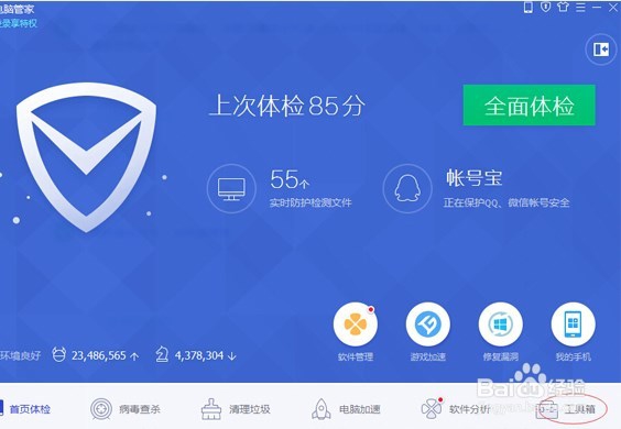 微信备份到电脑的新方法