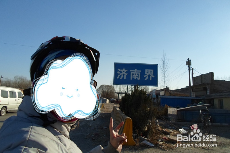 骑行中国：[5]‘德州—济南’段