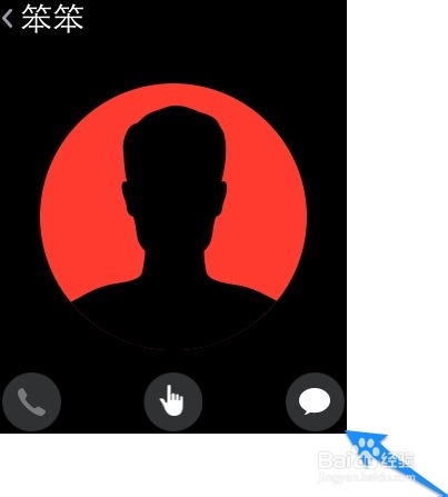 苹果手表Apple Watch怎么发送文字信息消息