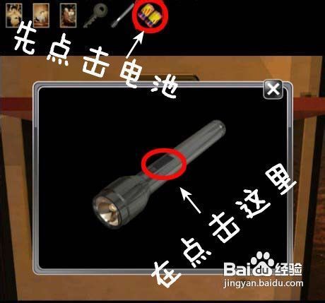 【奶奶的房间攻略】全程通关攻略(五)