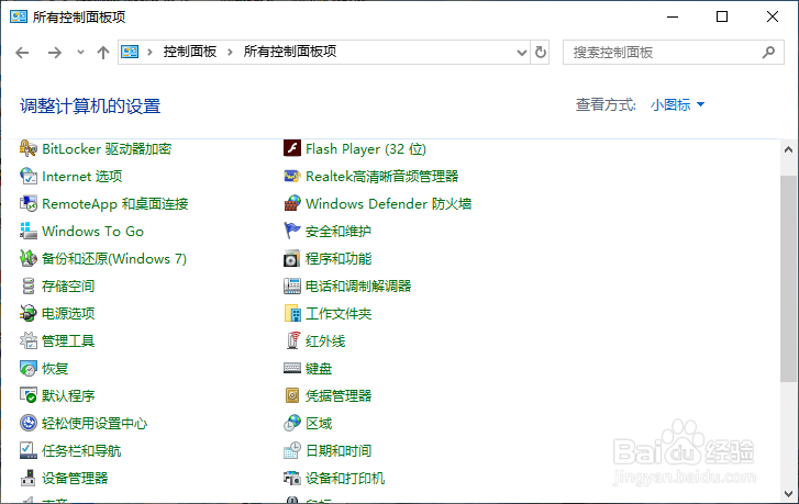 Win10专业版标准用户如何改为管理员？