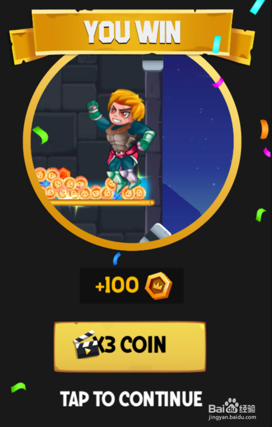 Prince Marauder Deluxe的Level 9如何通关?