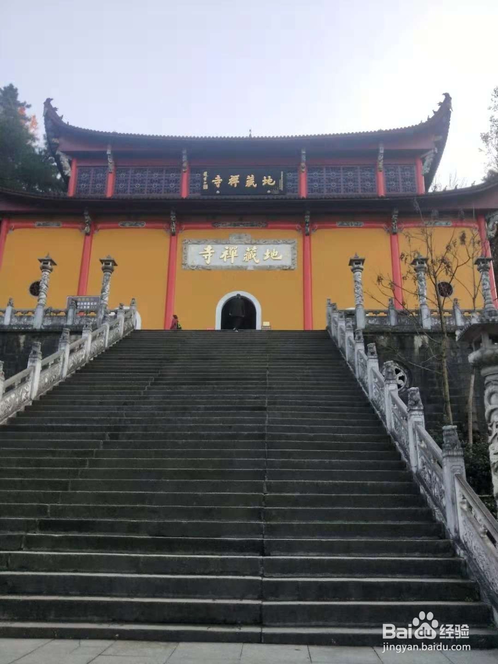 九华山旅行详情简单攻略！