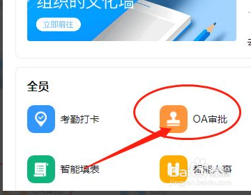 钉钉付款申请支付对象怎么填