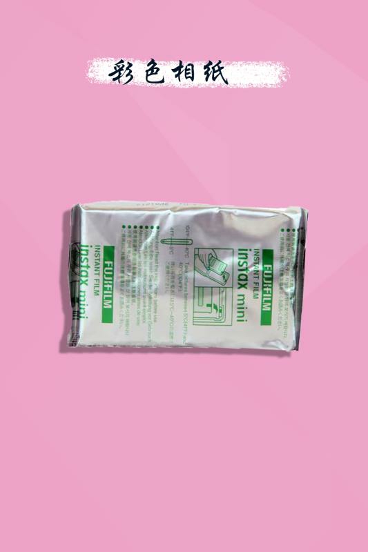超可爱的拍立得相纸来喽！物美价廉值得拥有！