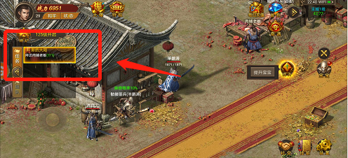 蛮荒神途手游怎么赚钱