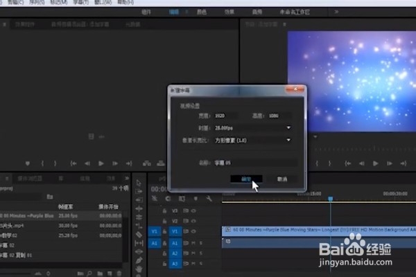 Pr如何添加字体字幕？