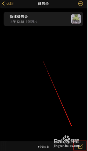 苹果手机怎么把图片转换成PDF格式