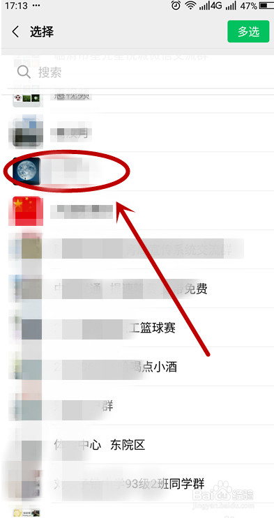 微信怎么一次性发很多图片？