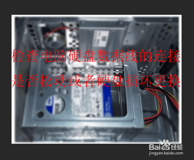 开机黑屏出现ctrl alt del to restart如何挽救