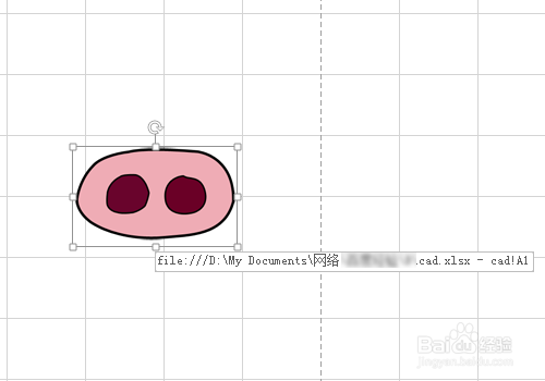 excel中怎么添加超级链接