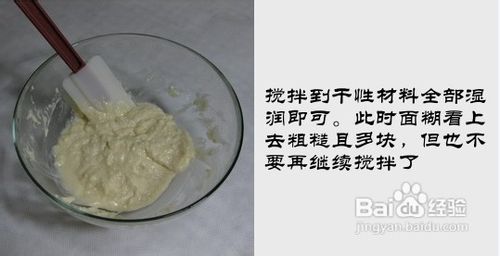 零失败的速成蛋糕……蔓越莓麦芬蛋糕（传统法）