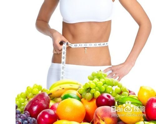 了解减肥常识，让你减肥不走弯路
