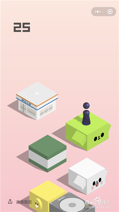 微信小程序跳一跳小游戏加分技巧,获得高分攻略