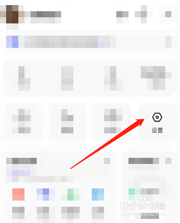 夸克云加速怎么开启？