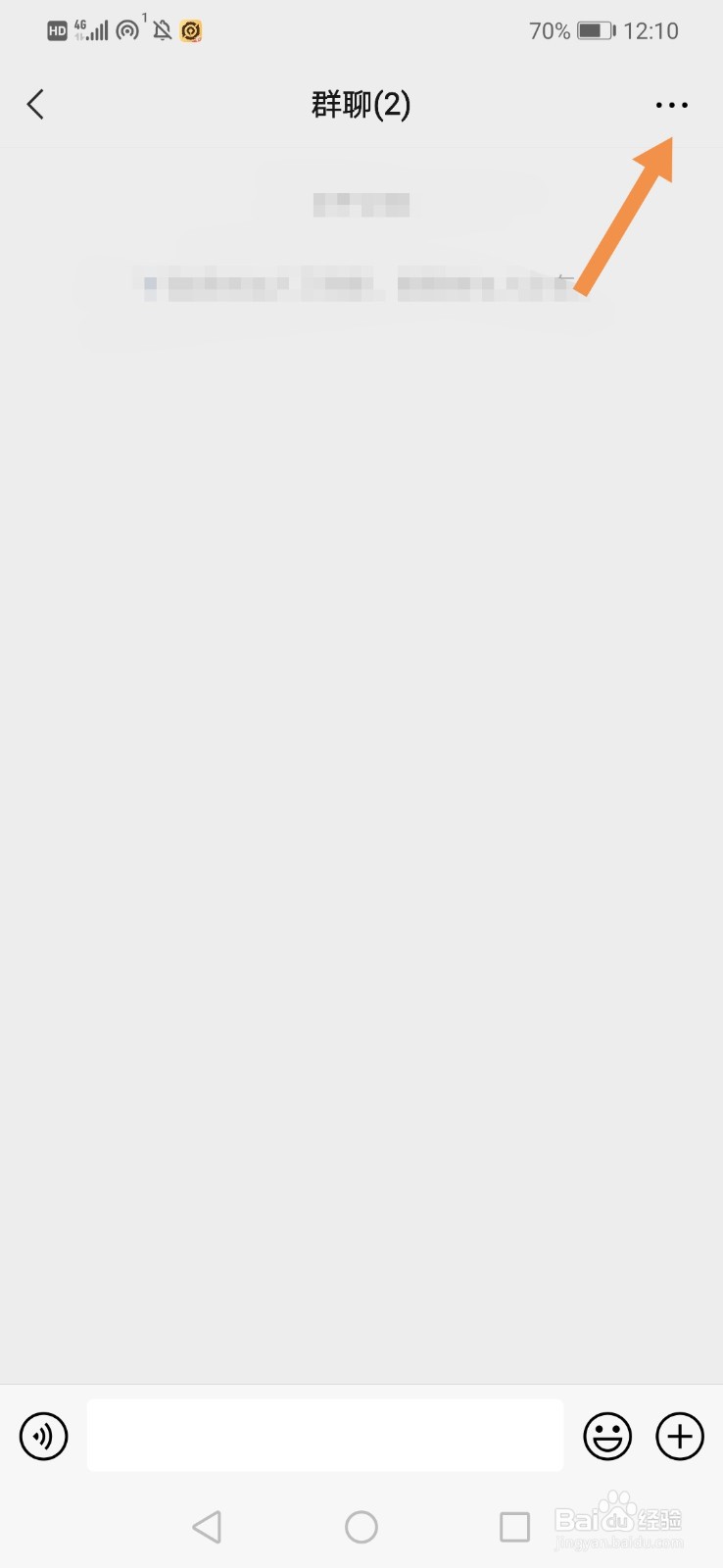 如何把朋友拉进微信群