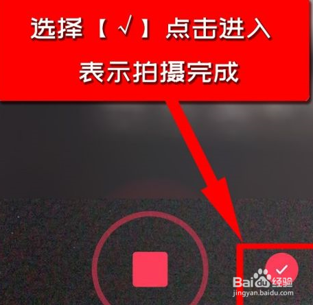 抖音怎么设置抖音配音