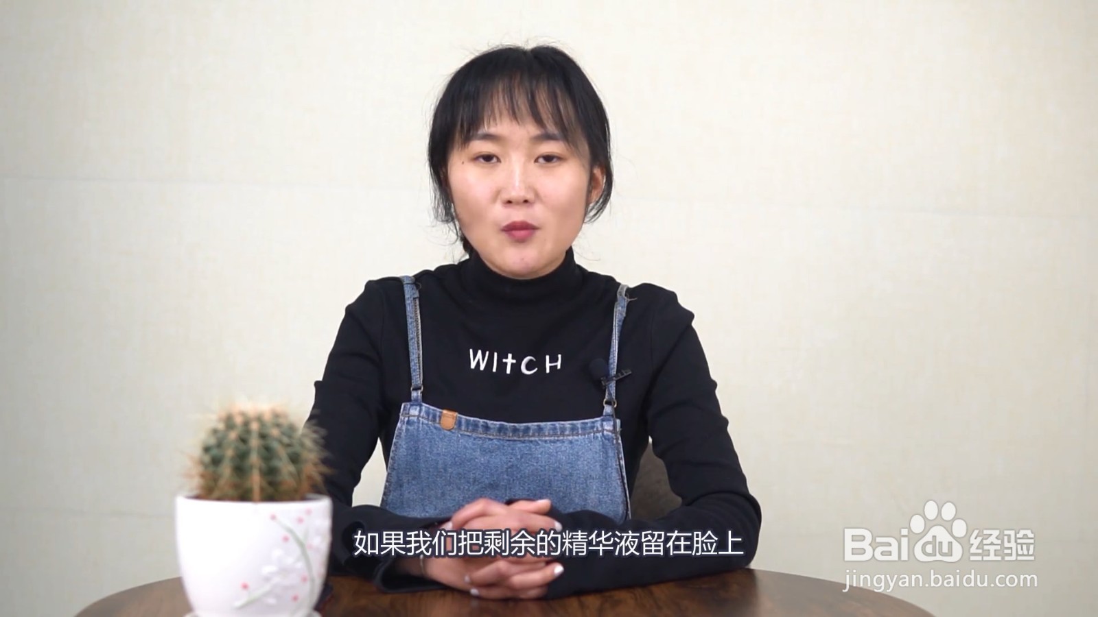 补水面膜要不要洗掉