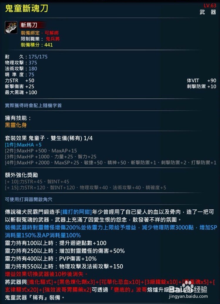 XAOC参天律-收藏柜收藏条目介绍(63)
