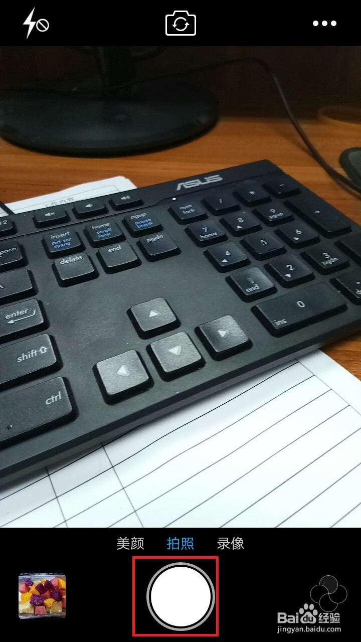 手机拍照如何发送原图给好友