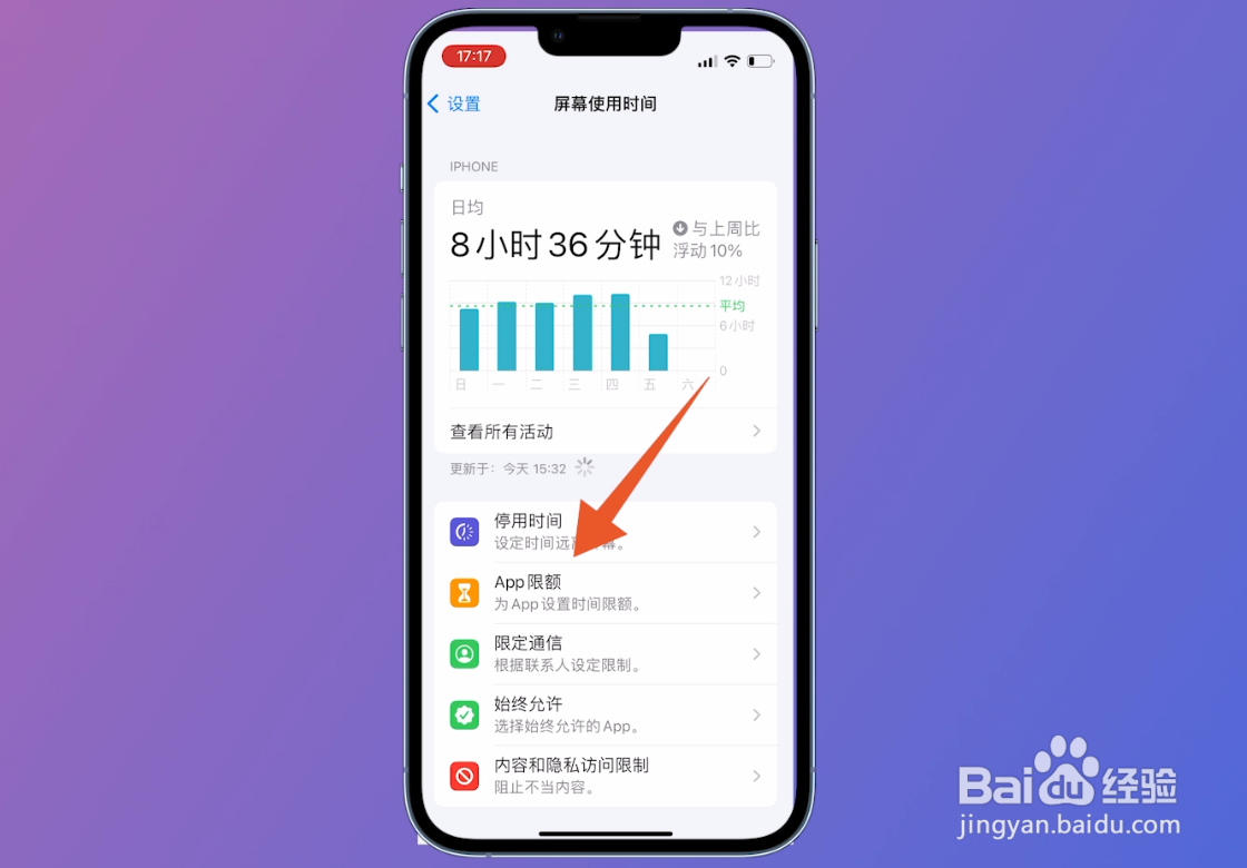 苹果手机相册怎么加密