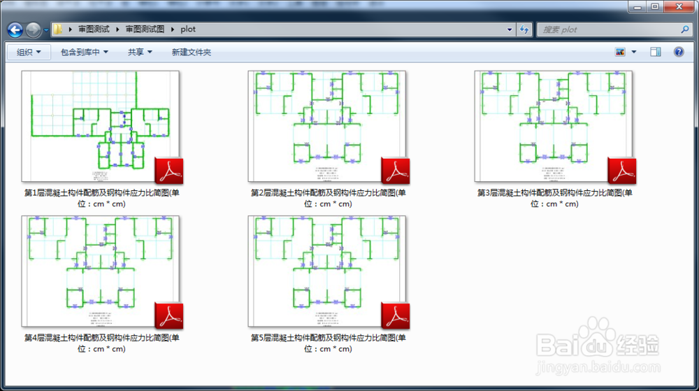 探索者CAD批量打印软件怎样拆图满足数字化交付