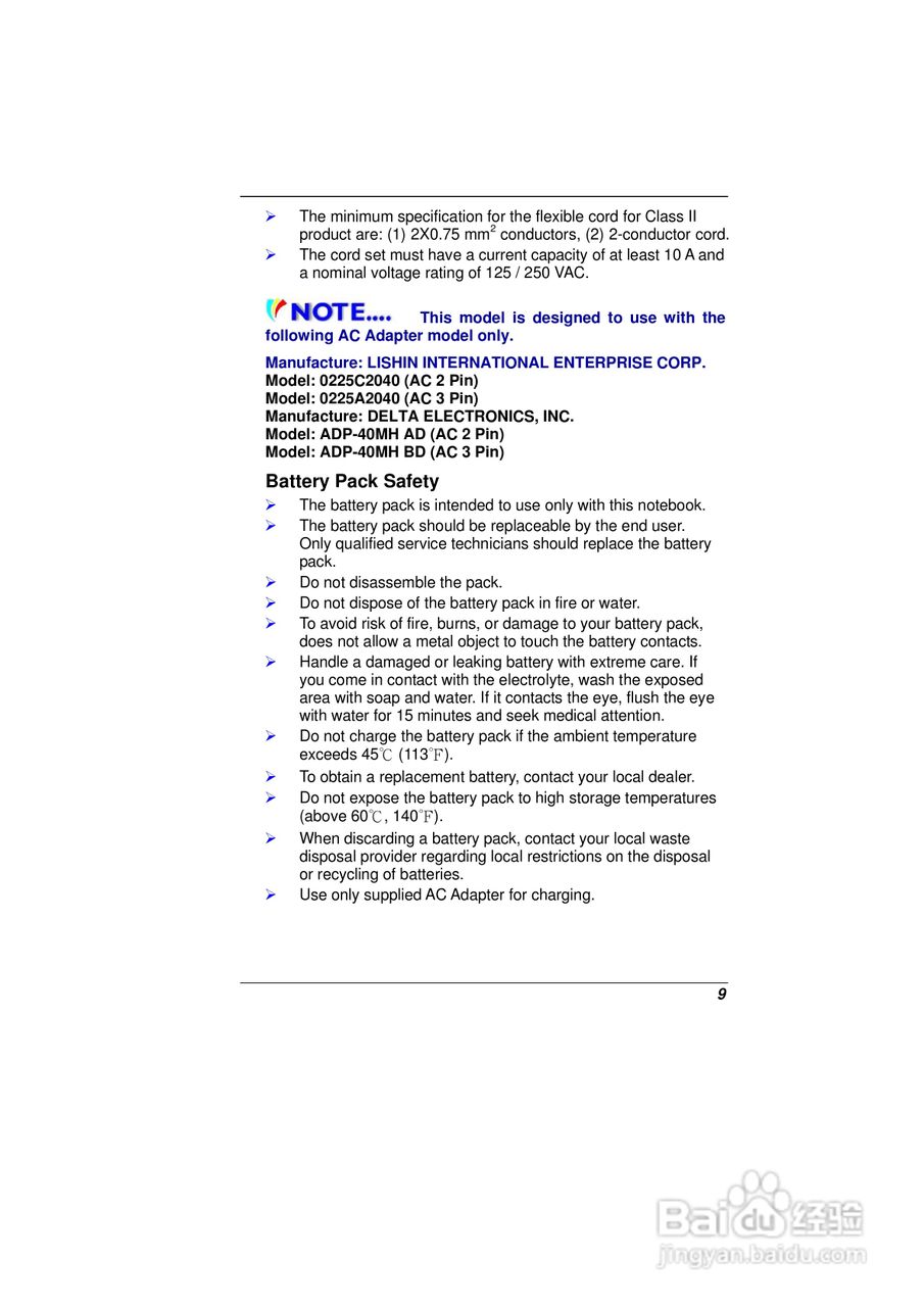 精英ECS E11IS2笔记本电脑说明书:[2]