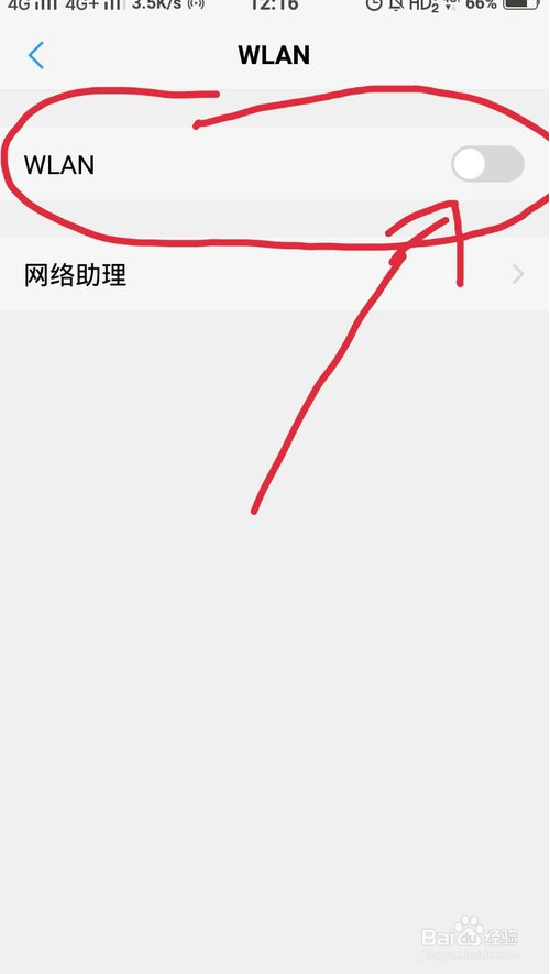 怎么降低王者荣耀延迟