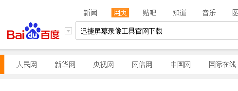 录制教学视频什么软件好用?