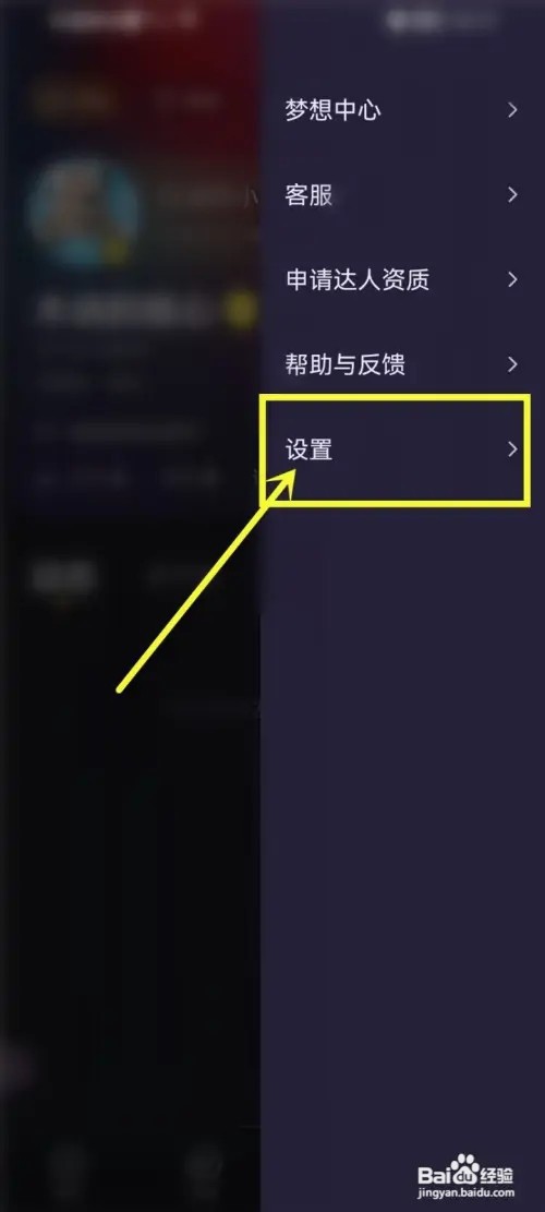 鱼耳个人房间状态如何公开