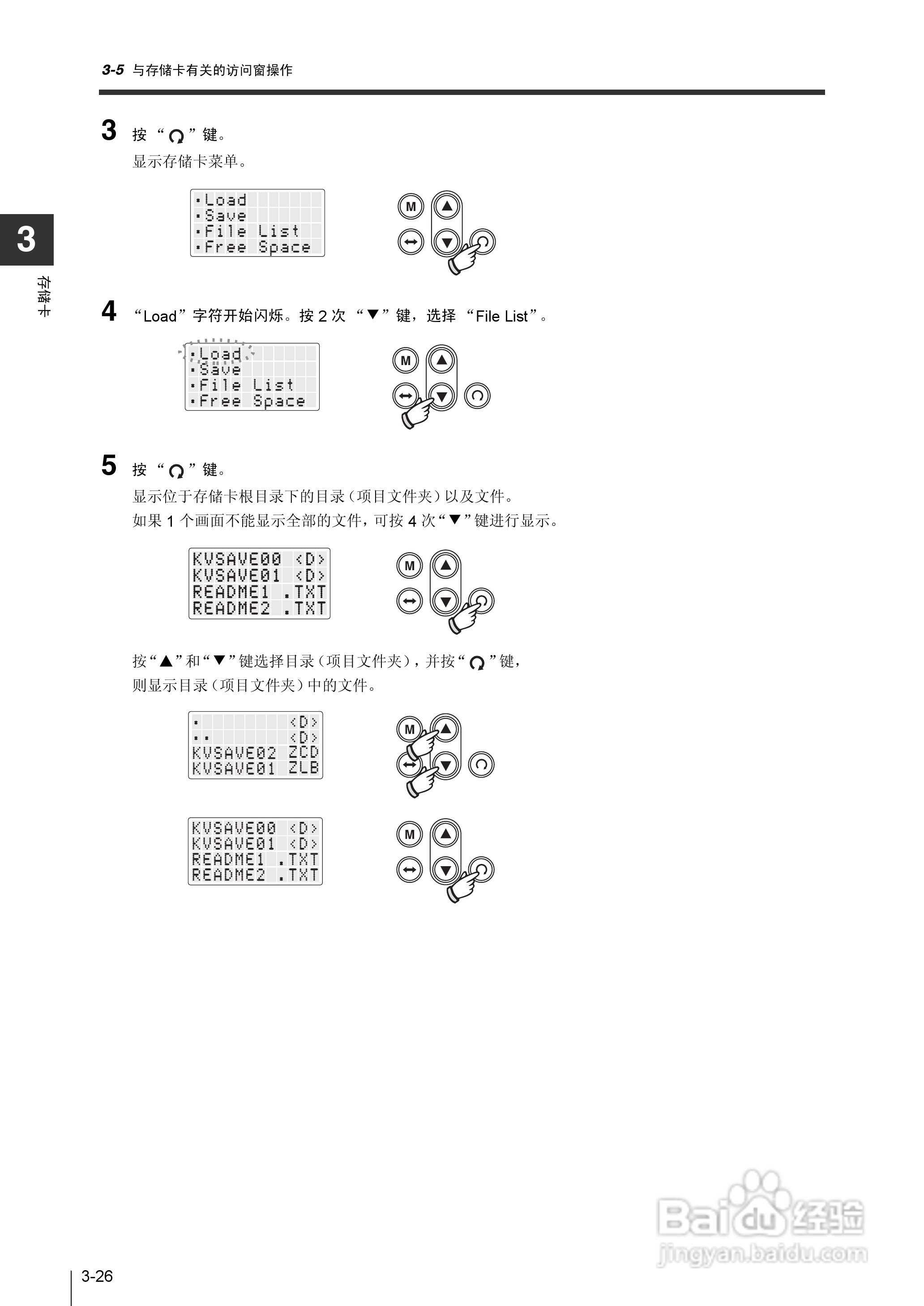 基恩士KV-1000系列高速多功能应用电力网络路由器说明:[14]